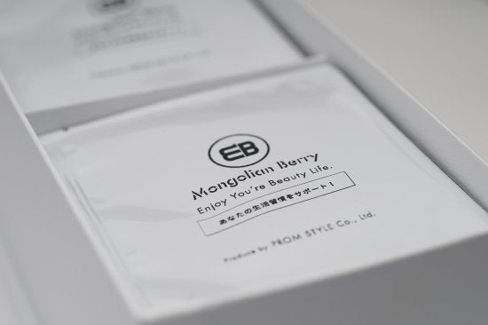 純モンゴリアンベリー(30パックセット×3箱セット)